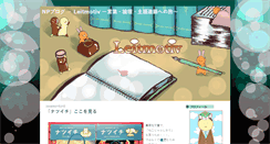 Desktop Screenshot of leitmotiv.info